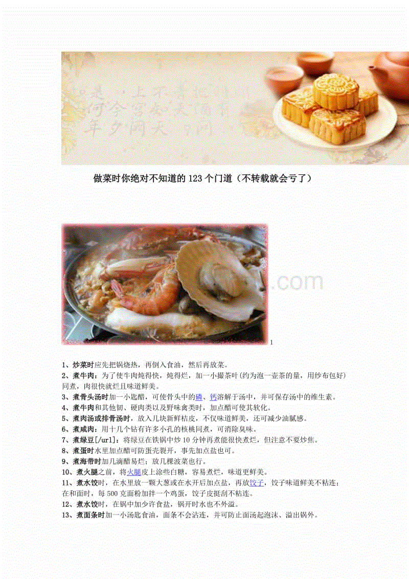 
室内篮球场运动地板的防潮方法-IM电竞平台