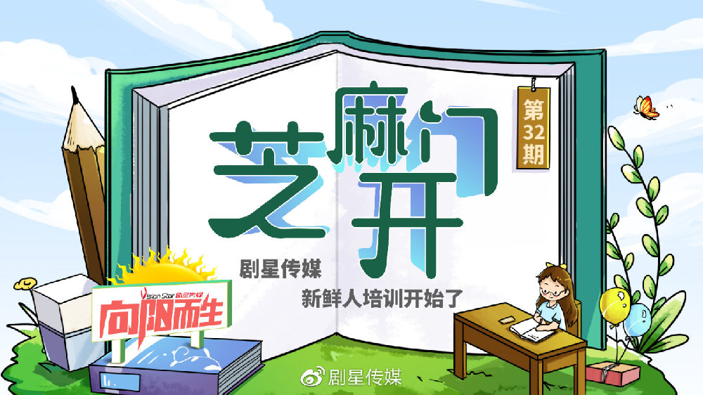 成都市迎宾路小学校举行综合应急·三级响应演练活动‘IM电竞’