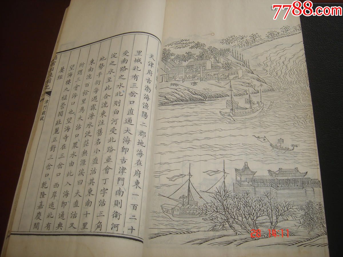 “IM电竞平台”登封市嵩阳实验幼儿园举行“做好幼小衔接成就孩子幸福人生”家长学校